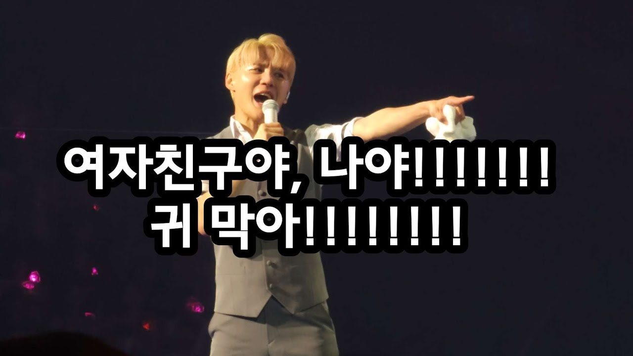 여자친구vs시아준수 & 남자친구vs시아준수. 파국이다ㅏㅏ | 2024 김준수 콘서트 토크 (XIA Recreation Encore Concert Talk)