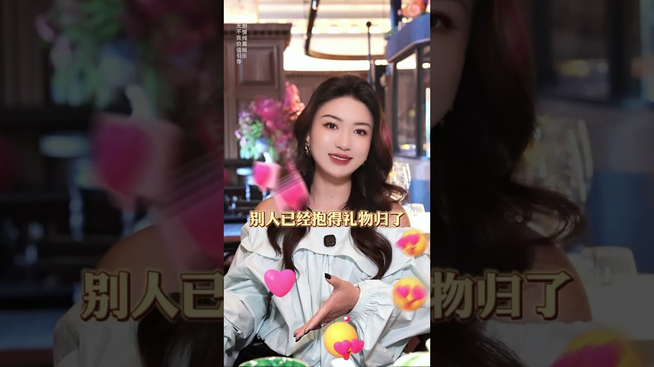 禮物代表心意，愛你一心一意