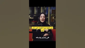 كيف تتعامل الاستشارية نور ريحان نور ريحان 