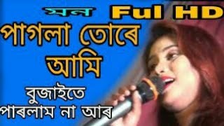 Bangla super folksong ll Masud sound ll chords