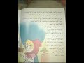 قصة الصغيرة ذات القبعة الحمراء