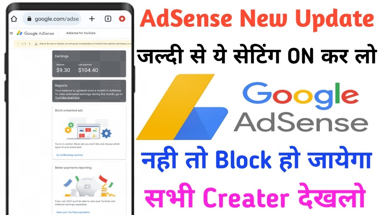 Youtube Adsense Block: Penyebab, Pencegahan, dan Cara Mengatasinya