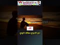 जिंदगी तुम्हारी है l