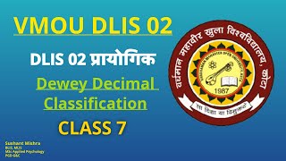 VMOU DLIS 02 Dewey Decimal Classification Previous Year Question Paper #vmou