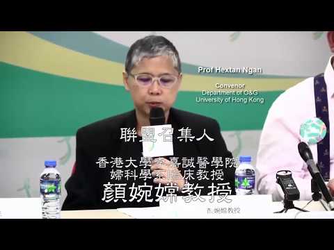 HPV prevention alliance