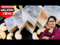 Kaju Katli - यदि काजू कतली बनाने से डरते है तो इस ट्रिक से बनेगी परफेक्ट काजू कतली |