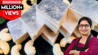How to make authentic Kayu Katli recipe at home