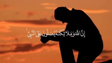 آيات من الذكر الحكيم | راحة وسكينة نفسية.