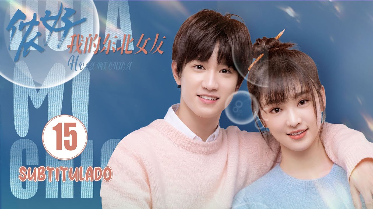 SUB ESPAÑOL Hola Mi Chica EP15 | Ao Zi Yi, Huang Can Can | Hello My Girl | KUKAN Drama