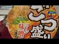 東洋水産ごつ盛りコーン味噌ラーメン  Toyo Suisan Maruchan Instant Cup noodles