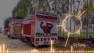 Pehlwan Dj Trance  Dj Suraj  Contact No 9910485699