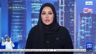 عبر نشرة  علوم الدار بقناة أبوظبي ‏شرطة أبوظبي :  1000 درهم مخالفة المقطورات غير المرخصة .