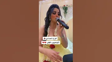 ألاياطبيب القلب الفنانة نورين 