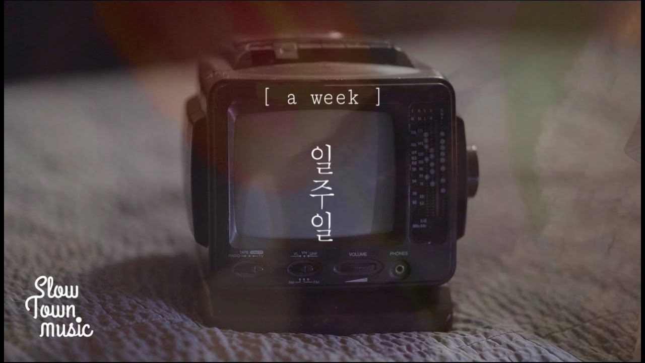 在 YouTube 上观看 BUDY (버디) - 일주일 (a week) Official Lyric Video (ENG/SPA) 在 YouTube 上观看 BUDY (버디) - 일주일 (a week) Official Lyric Video (ENG/SPA)