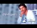 الوسمي راعبي الدوح ألبوم مالك حل 2011 الوسمي راعبي الدوح ألبوم مالك حل 2011