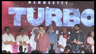 #mammootty 's Turbo Trailer Launch Event at #siliconcentral #Mall #Dubai  #youtubelive #malayalam