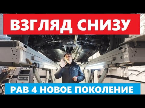 Видео: Toyota спира ли производството на rav4?