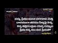 yesu nannu preminchinavu old song || calvary temple songs || sunil anna songs calvary || jesus songs Mp3 Song