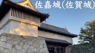 佐嘉城（肥前国）【佐賀城】