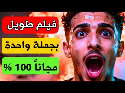 موقع أقوى من  و3 1 موقع بيعمل عظمة بالذكاء الاصطناعي بلا حدود