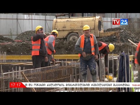 ბათუმში ახალი ყინულის არენა შენდება