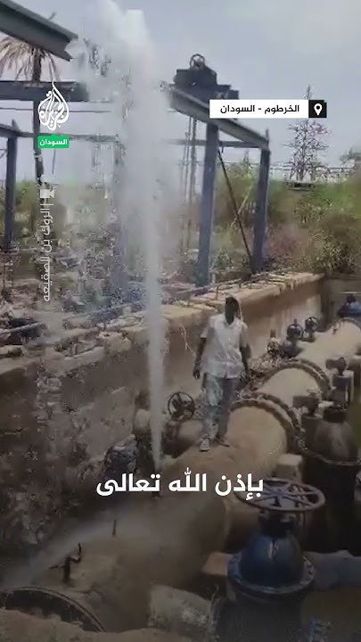          
 - نشر قبل 6 ساعة
