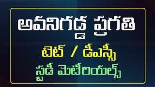 Pragathi Avanigadda Study Materials for DSC, APTET
