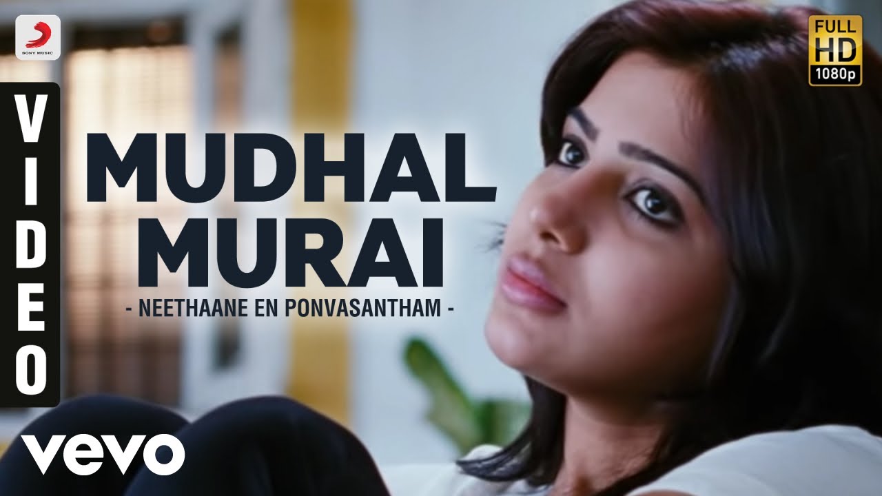 Neethaane En Ponvasantham   Mudhal Murai Video  Jiiva Samantha