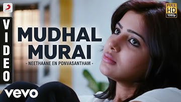 Neethaane En Ponvasantham - Mudhal Murai Video | Jiiva, Samantha