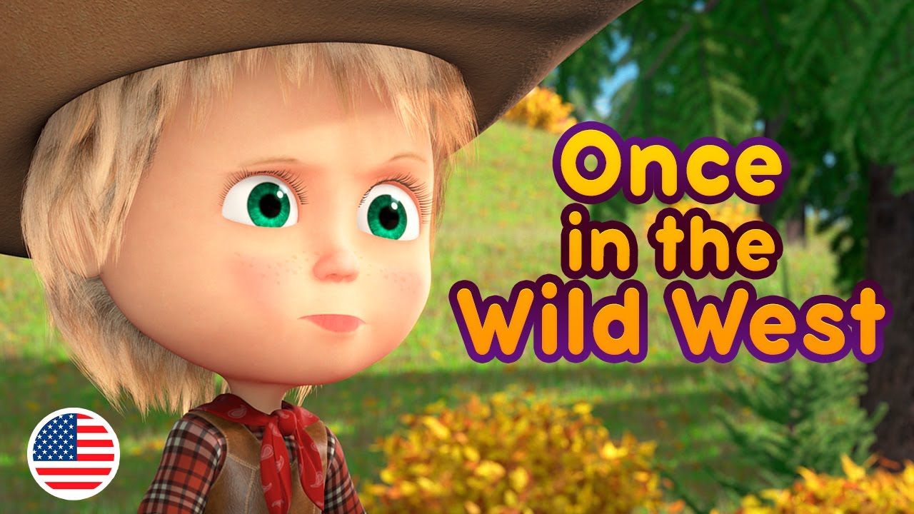 Masha And The Bear 🐎🤠 Once In The Wild West Mashas Songs Episode 10 