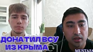 КРЫМЧАНИН РОЗЫСКЕ В РОССИИ