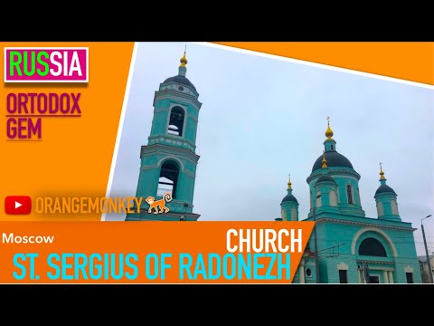 Video: Church of St. Sergius of Radonezh in Rogozhskaya Sloboda description and photos - Russia - Moscow: Moscow