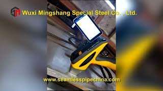 Stainless Steel Plate Quality Inspection