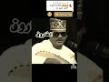 الناعسات عيونن الراحل مرزوق محمود الناعسات عيونن الراحل مرزوق محمود