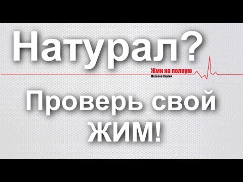 Сколько жмут без химии. Реальные цифры!