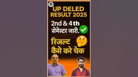 UP DElEd Result 2025 घोषित ✅ | 2nd & 4th Semester Result लिंक |#ssmantra