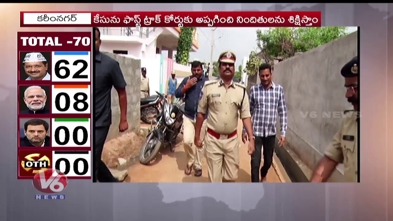 Karimnagar Police Speed Up Investigation On Women Murder Case V6 News
