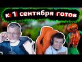 😂БАТЯ показал КИБЕРСПОРТ  и  БИЦУХУ😂lБАТЯ с СЫНОМ играют FORTNITElFarbizzbat9 лучшие моменты №28