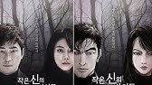 韓国ドラマ ザ ウイルス Youtube 韓国ドラマ ザ ウイルス Youtube