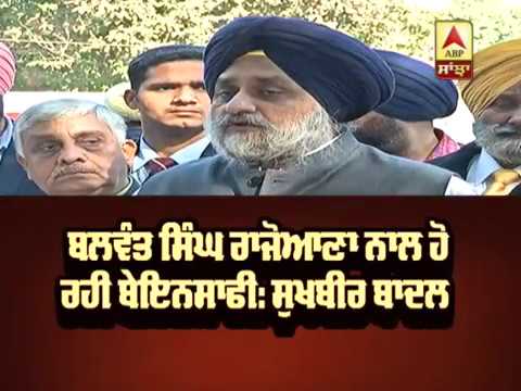 Balwant Singh Rajona ਦੇ ਹੱਕ `ਚ ਬੋਲੇ Sukhbir Badal | ABP Sanjha |