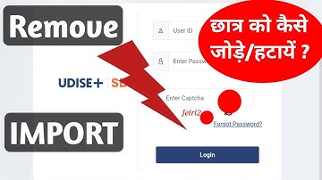 UDISE+ STUDENT REMOVE AND IMPORT KAISE KAREN ? UDISE+ ME STUDENT ADD KESE KAREN ? TC ISSUE KESE KARE
