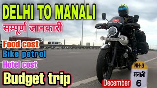 Delhi to manali sissu 10winter road trip || Full detail,Hotel, Food, Route||manali in January