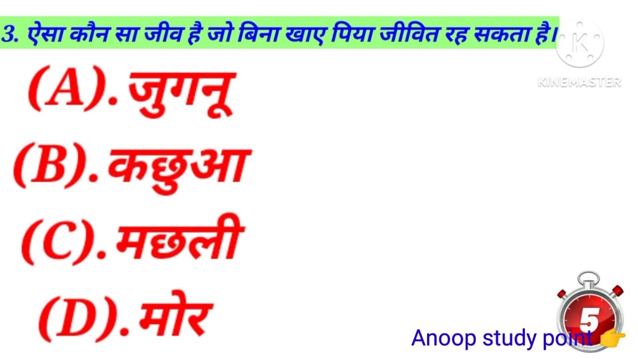 5 most tricky question of IAS And UPSC interview in Hindi 