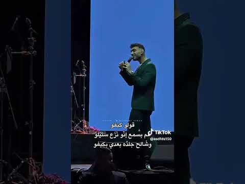 قولو كيفو الشامي اكسبلور جيش لنوش الشامي  بتهون