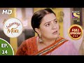 Indiawaali Maa - Ep 14 - Full Episode - 17th September, 2020