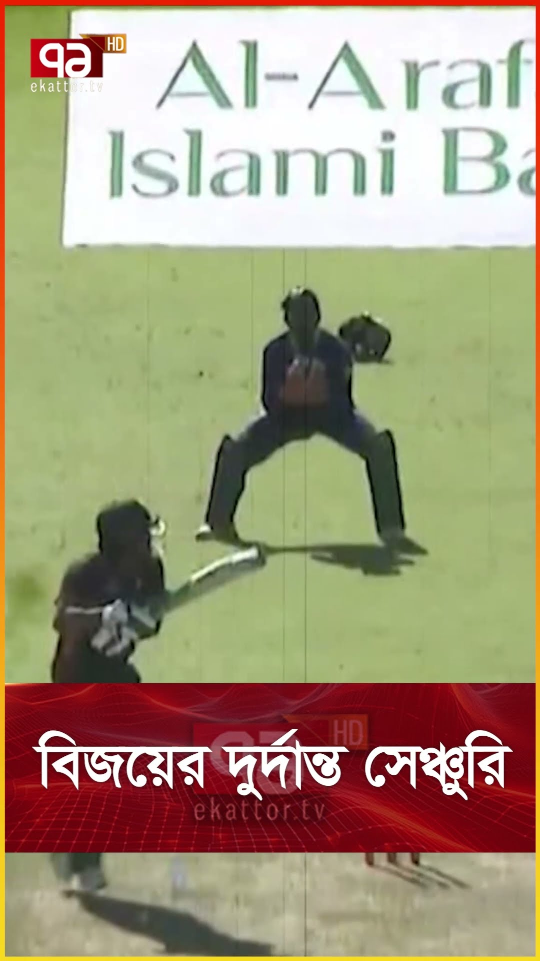 বিজয়ের দুর্দান্ত সেঞ্চুরি