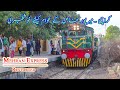 Inauguration Special | Mehran Express Restarted After 9 Months of Suspension