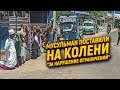 Мусульман поставили на колени "за нарушение ограничений"