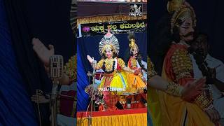 ಯಕ್ಷ ಕಲ್ಪದ ಯುವ ಪ್ರತಿಭೆಗೆ ನಿಮ್ಮ ಪ್ರೋತ್ಸಾಹ ಇರಲಿ🔥👌Subscribe ಮಾಡ್ರಪ್ಪ🙏#yakshagana #ಯಕ್ಷಗಾನ