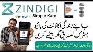 Zindagi App Biometric Verification Online | How to Increase Zindagi App Limit online at Home screenshot 1